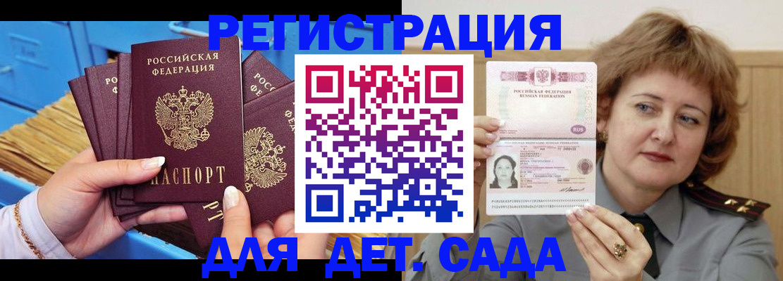 форма 3 в Зиме